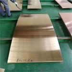 C11000 C10100 C10200 C1100 Copper Sheet Brass Plate Industry and Building