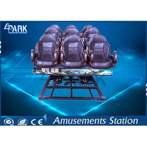 Dynamic Effect 5D Cinema Simulator 2000 KG Maximum Load Digital Audio System