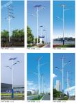 China Solar Street Light, China Solar Street lamp Solar system Solar Street