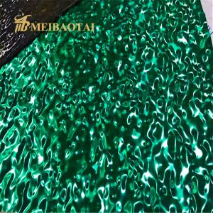 China Green Mirror Water Ripple Sheet Decoration Wall , Cup , Home , Ceiling factory