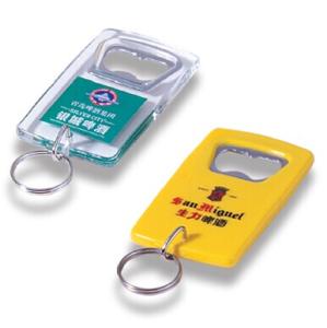 China Promotional Opener factory