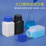 1 liter HDPE Square Lab Bottles Plastic Food Grade Reagent Chemical Liquid