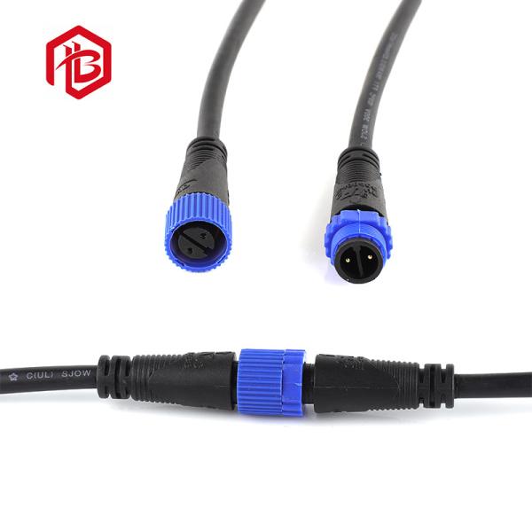 M15 Waterproof Plug Male And Female Docking Outdoor Lighting Waterproof