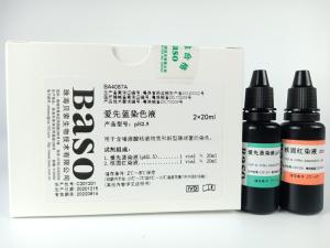 China Alcian Blue Stain (pH 2.5) Baso Clear Colourful Stains for Medical Diagnosis factory