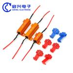 Automotive LED Resistor HID Decoding Resistor 1156 1157 7440
