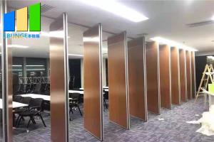 China Sound Proofing Folding Office Acoustic Partition System For Training Conference Room factory