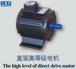 DHF DHF-1460 Glass Fiber Reinforced Plastic Horn Exhaust Fan/Blower