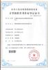 Shenzhen Best Automation Equipment Co., Ltd. Certifications