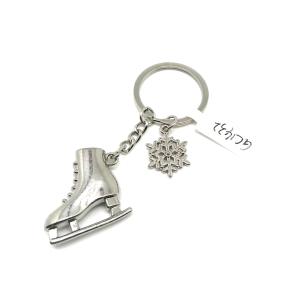 China Personalized Metal Keychain Campaign Bone Shape for Everyday Key Holding factory