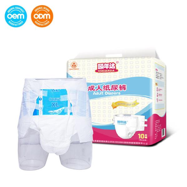 Unisex Adult Incontinence Diapers With Tabs Style Disposable Briefs Extra
