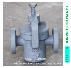 China IMPA 872001 Marine Can Water Filters-Marine Can Water Strainer Model:S-Type 5k-125A JIS F7121 factory