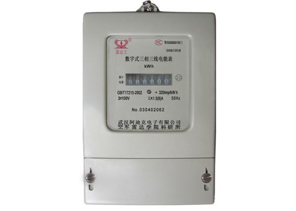 3 * 100V Voltage Three Phase Electric Meter Digital KWH Meter 3 Phase With