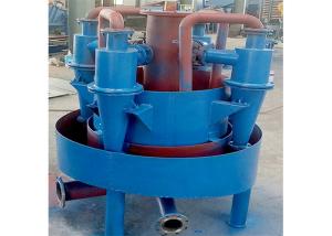China Mild Steel Rubber Lining Hydrocyclone Water Treatment Easy Installation factory