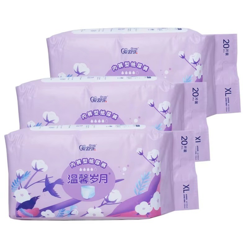 Ultra Absorbent Adult Incontinence Pants Medical Grade Disposable Diaper Leak Guard