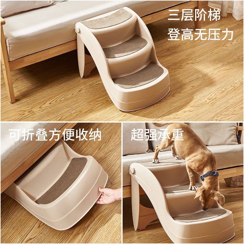 38x38x50cm 1.5kg Polypropylene Small Dog Ladder