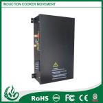Advanced Technology Induction Cooker Parts Electromagnetic Stove Core
