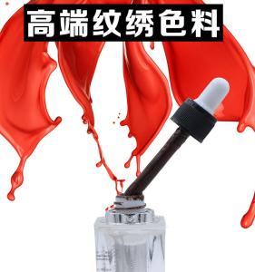 China Organic Permanent Makeup Lip Pigment Eyebrows Tattoo Ink 20ml Natural Color factory