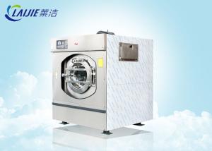 China Full Auto Washing Machine Industrial Washer Extractor In Laundry Equipment factory