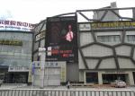 Customized Size Outdoor SMD P6 Full Color LED Advertising Display Screen