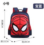 2017 Hot sale school bag backpack