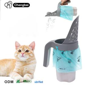 China PC Integrated Shovel Cat Litter Sustainable Integrated Cat Litter Scoop factory