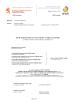 Chongqing Longkang Motorcycle Co., Ltd. Certifications