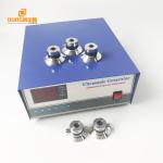 High Power Ultrasonic Cleaner Generator 17KHz-200KHz For Cleaning Silver Jewelry