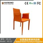 Nordic Saddle Leather Dining Chair Modern Luxury Simple Scratch Resistant Coffee