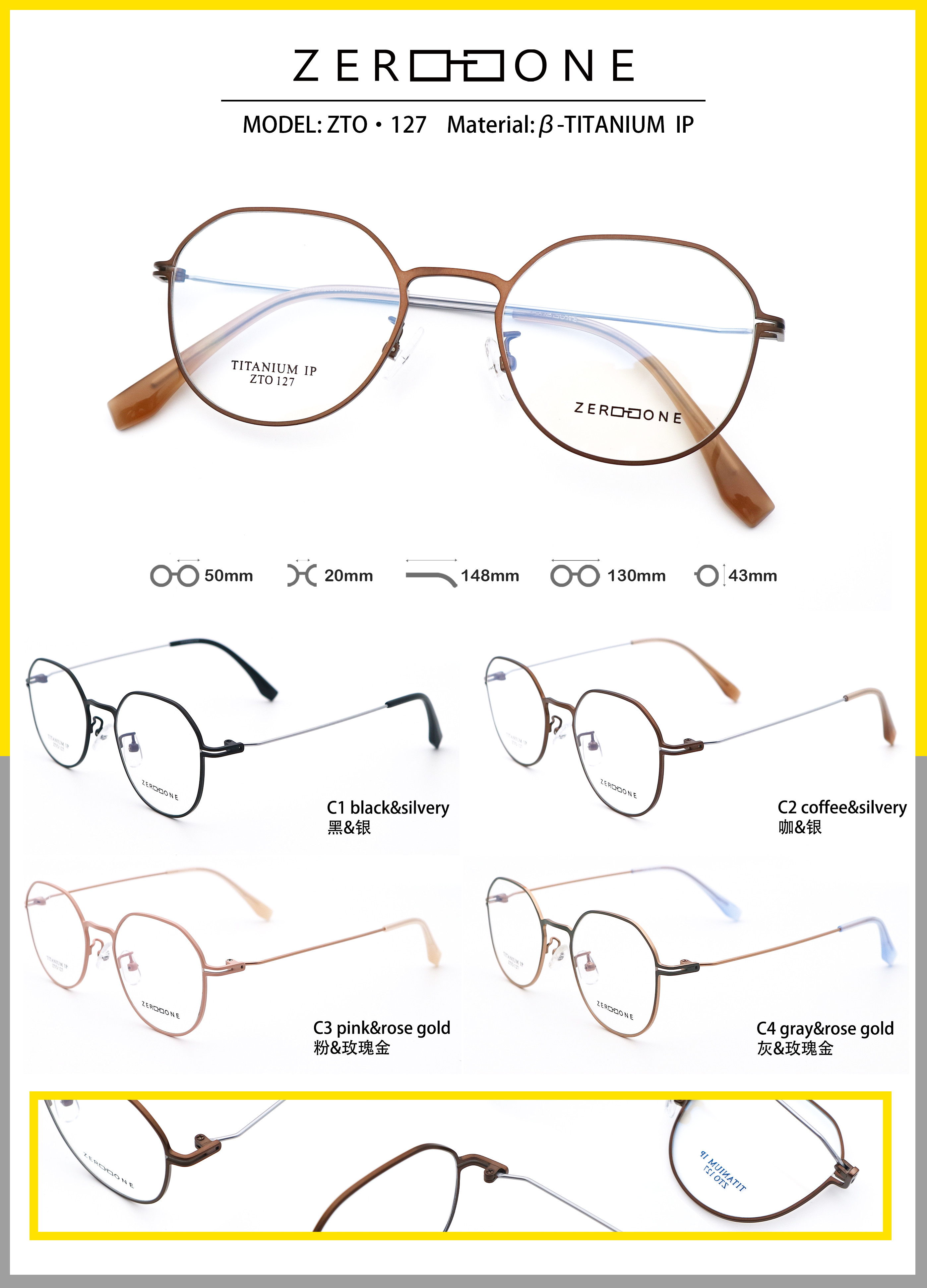50-20-148 Beta Titanium Glasses Full Frame Literature and Art Requirements ZTO 127