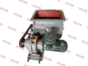 China Carbon Steel Rotary Feeder Valve Quick Disassembly Dust Collector Rotary Valve factory