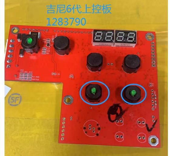 China 1283790GT PCBA, PCON, STD, DUAL ZONE , Genie Parts factory