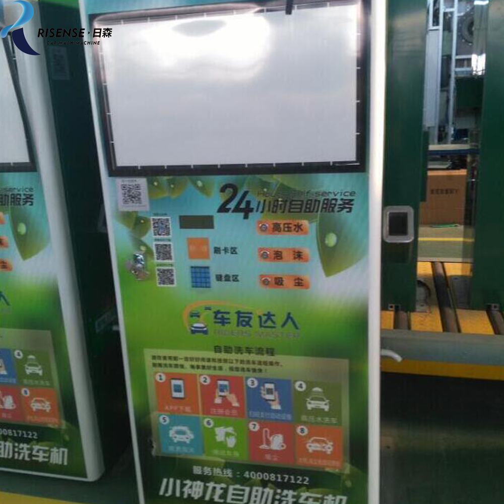 Self Service Car Wash Machine With Coin / Card Operating Rod Rotates Freely