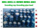 Sounding head, A40, CB/T3778-99, steel deck, sounding head, A40 CB/T3778-99