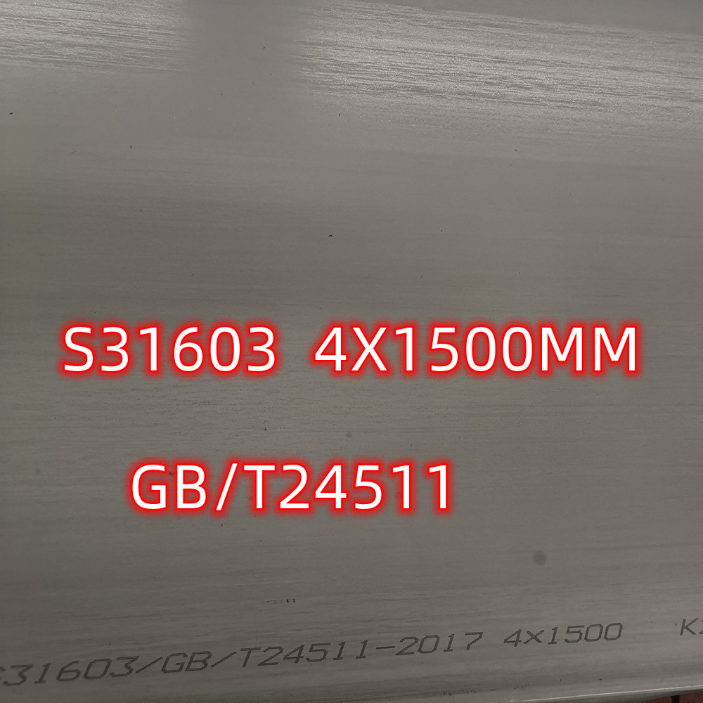 ASTM A240 S31603 316L Stainless Steel Plate Properties 316L Stainless Steel Plates
