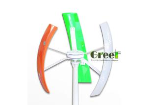China Three Phase 24V Wind Turbine Off - Gird System Long Working Lifespan factory