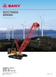 China SANY SCC7000A Large Crawler Cranes 2020 Year Wind Power Generation