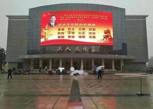 China Outdoor IP65 Led Display Full Color HD Video Wall Advertisement Board factory