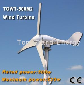 China TGWT-500M2 500W 12V/24V/48V wind turbine Three phase permanent magnet AC synchronous generator factory