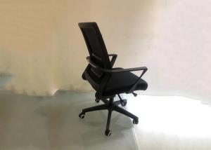 China PU Leather High Back PVC 440 Mm Modern Conference Room Chairs factory
