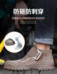Anti-proof Unisex Suede Work Shoes in Gray Khaki for Industrial Safety