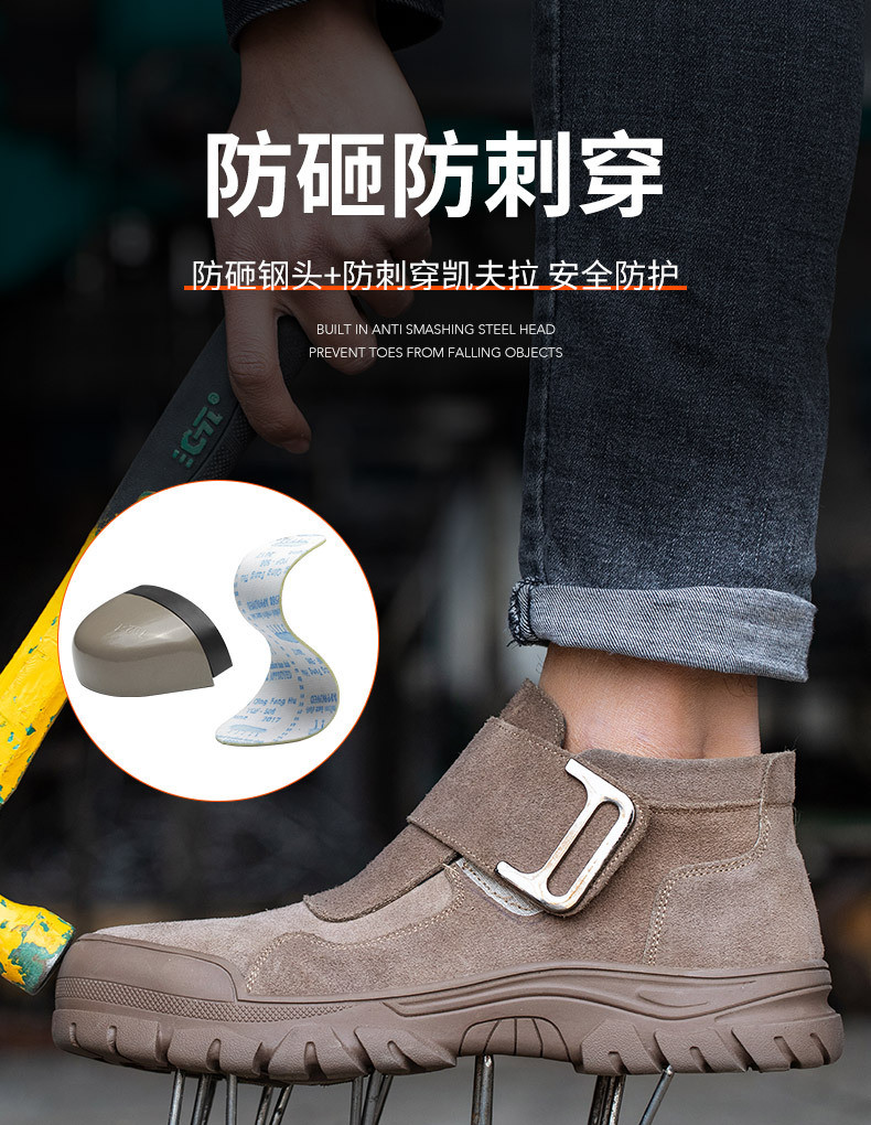 Anti-proof Unisex Suede Work Shoes in Gray Khaki for Industrial Safety