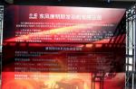 220HP Euro3 Dongfeng Cummins ISBe220 30 Engine,Cummins Engine Assembly, Dongfeng