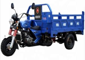 China 4 Stroke Gas Motorized 3 Wheel Cargo Motorcycle factory