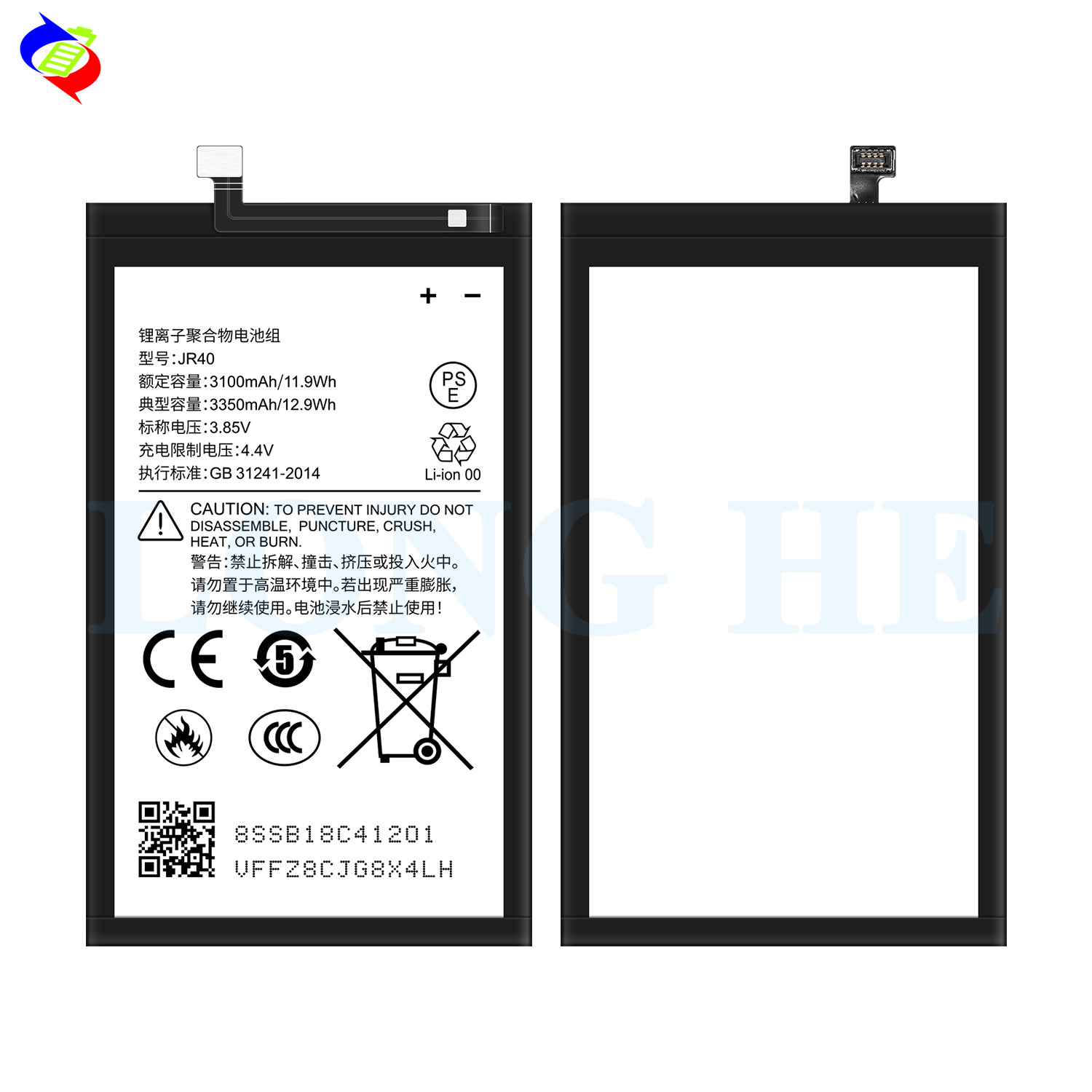 JR40 Battery For Motorola Moto Z5 Pro L78031 3350mAh Rechargeable Batteries