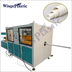China PVC Electric Conduit Pipe Making Machine PVC Water Pipe Extrusion Line factory