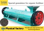 2t/H Compost Organic Fertilizer Granulator With Stir Tooth