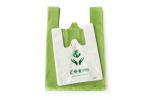 Printable PLA As4736 Compostable Bags Cornstarch For Grocery Supermarket Storage
