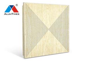 China Wood Grain Perforated Acoustic Ceiling Tiles For Contemporary Living Room Decoration factory