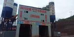 Belt Type Dry Wet RMC Plant Concrete Batching Plant Machine 60m3