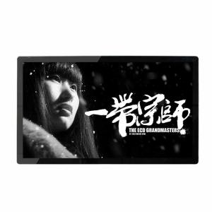 China Wall-Mounted Digital Signage Monitor Display 23.6 Inch Touch Screen Capacitive For Airport factory